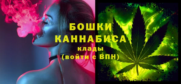 MESCALINE Балахна